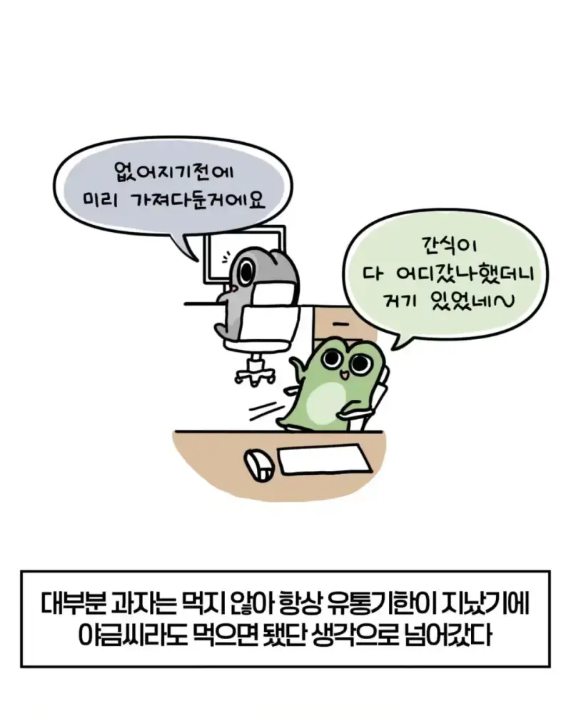 혈압주의) 축의금 돌려달라는 회사 직원 썰의 내용을 보여주는 이미지 관련 이미지 3