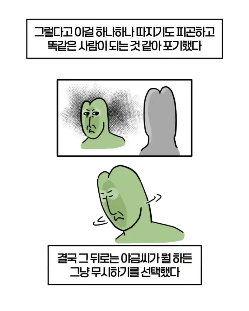 혈압주의) 축의금 돌려달라는 회사 직원 썰의 내용을 보여주는 이미지 관련 이미지 35