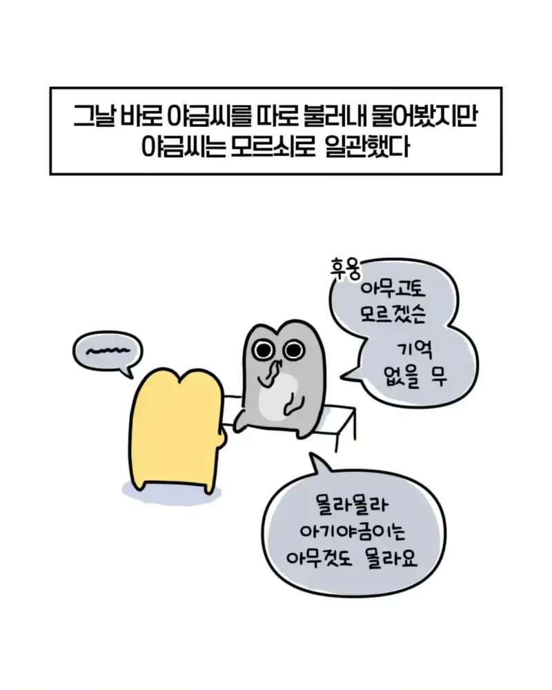 혈압주의) 축의금 돌려달라는 회사 직원 썰의 내용을 보여주는 이미지 관련 이미지 42