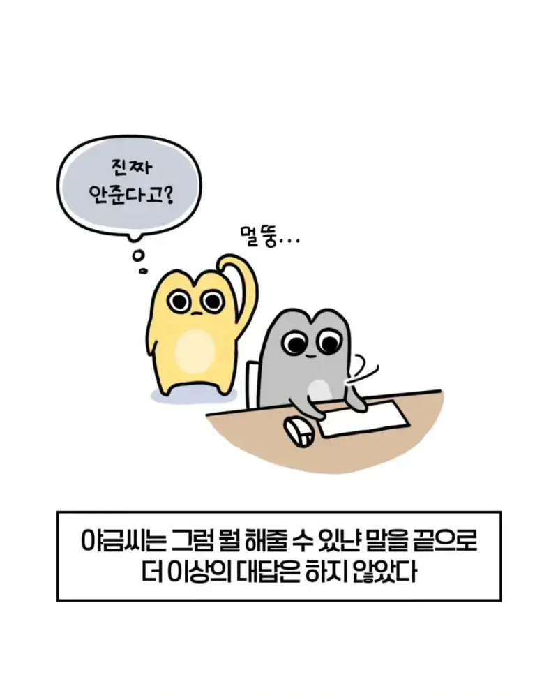 혈압주의) 축의금 돌려달라는 회사 직원 썰의 내용을 보여주는 이미지 관련 이미지 5