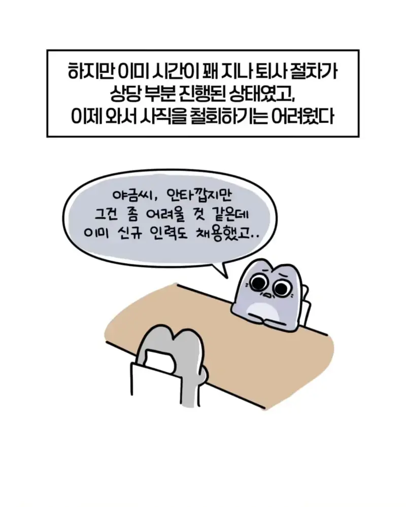 혈압주의) 축의금 돌려달라는 회사 직원 썰의 내용을 보여주는 이미지 관련 이미지 54