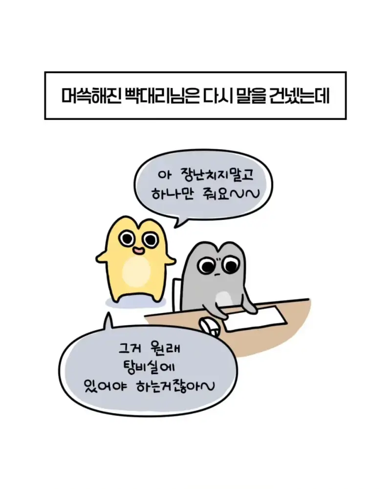 혈압주의) 축의금 돌려달라는 회사 직원 썰의 내용을 보여주는 이미지 관련 이미지 6