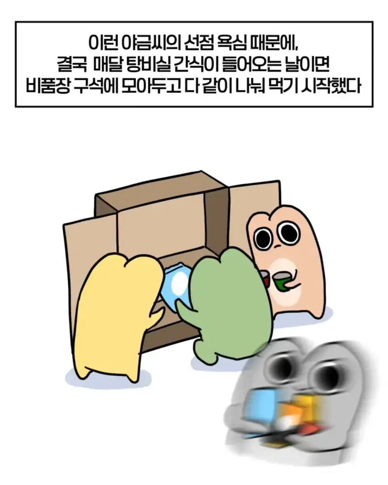 혈압주의) 축의금 돌려달라는 회사 직원 썰의 내용을 보여주는 이미지 관련 이미지 8