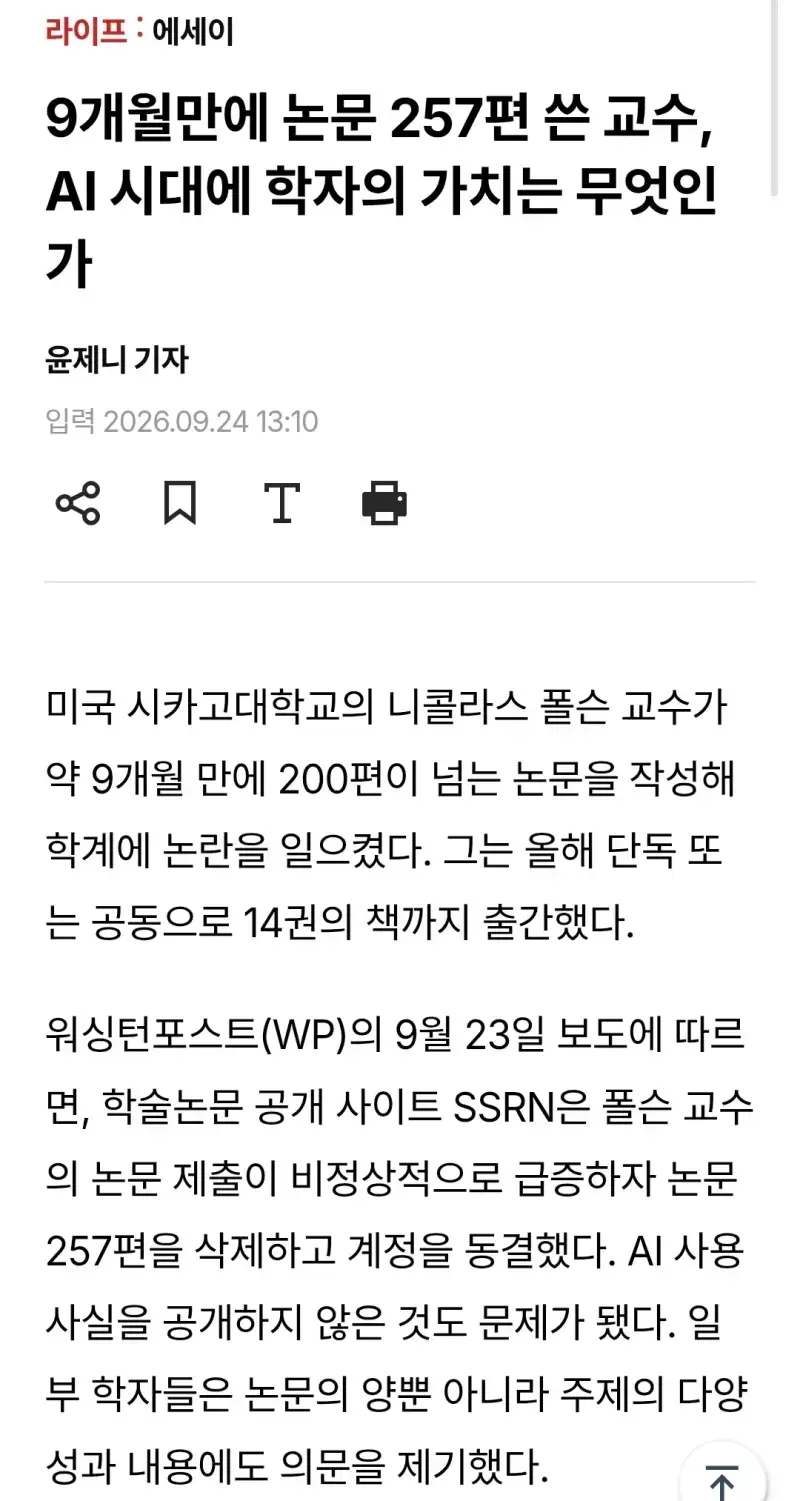 Screenshot_20260926_124140_Samsung