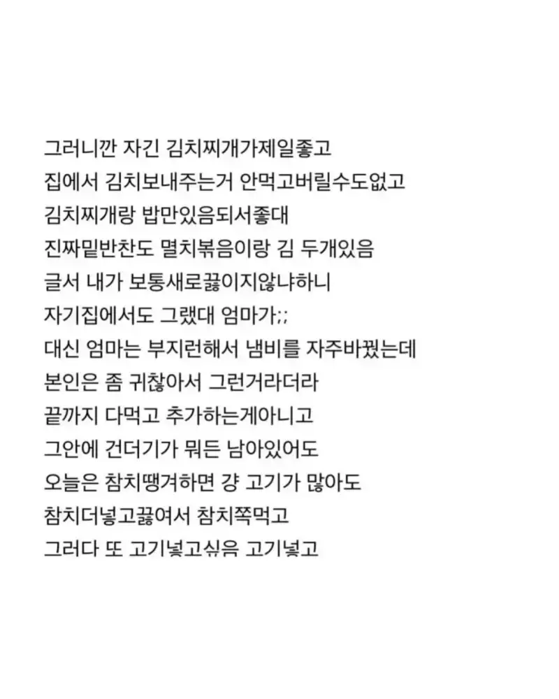 ff50f3e1-79a9-46d9-a370-03fcf9878ae3_1000076147.webp