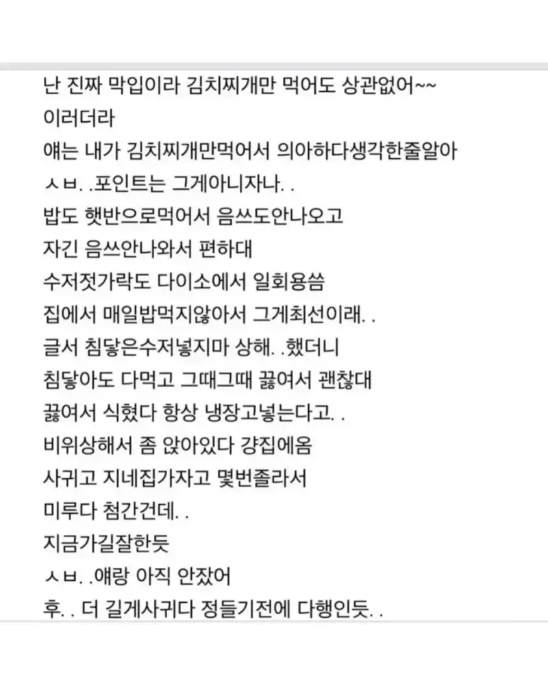 ae10540d-8372-4904-a1a9-04fb93922224_1000076144.webp