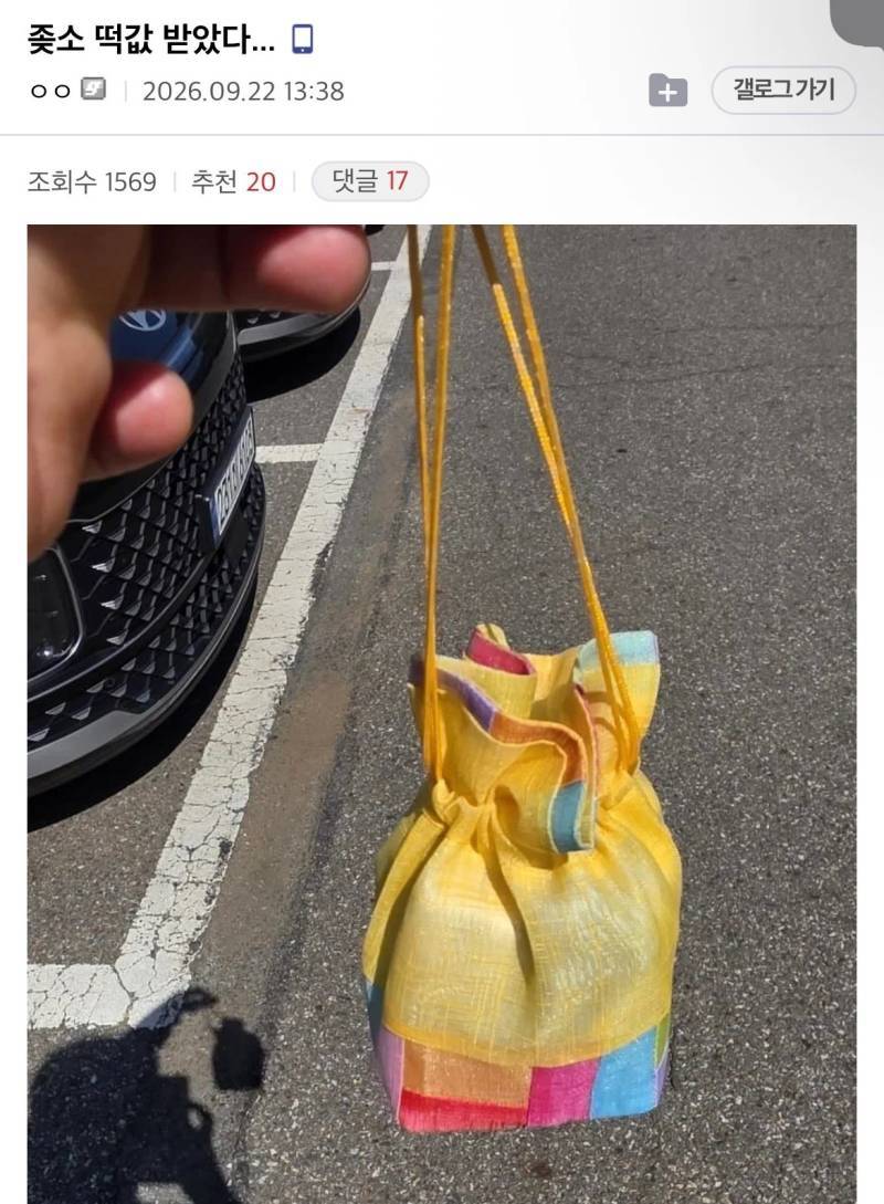 (주작이래!!) 주작 아닌듯 주작을 할래도 ㄹㅇ 어디서 구할수도없는 상품들의 내용을 보여주는 이미지