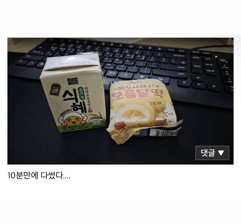 (주작이래!!) 주작 아닌듯 주작을 할래도 ㄹㅇ 어디서 구할수도없는 상품들의 내용을 보여주는 이미지 관련 이미지 2