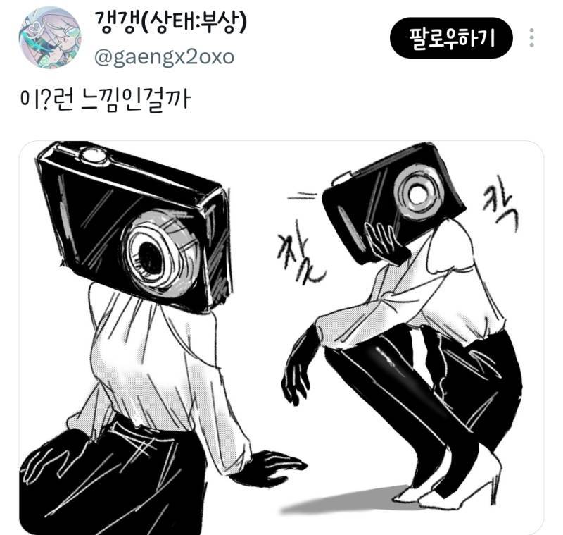 가능충의 영역으로의 내용을 보여주는 이미지 관련 이미지 2