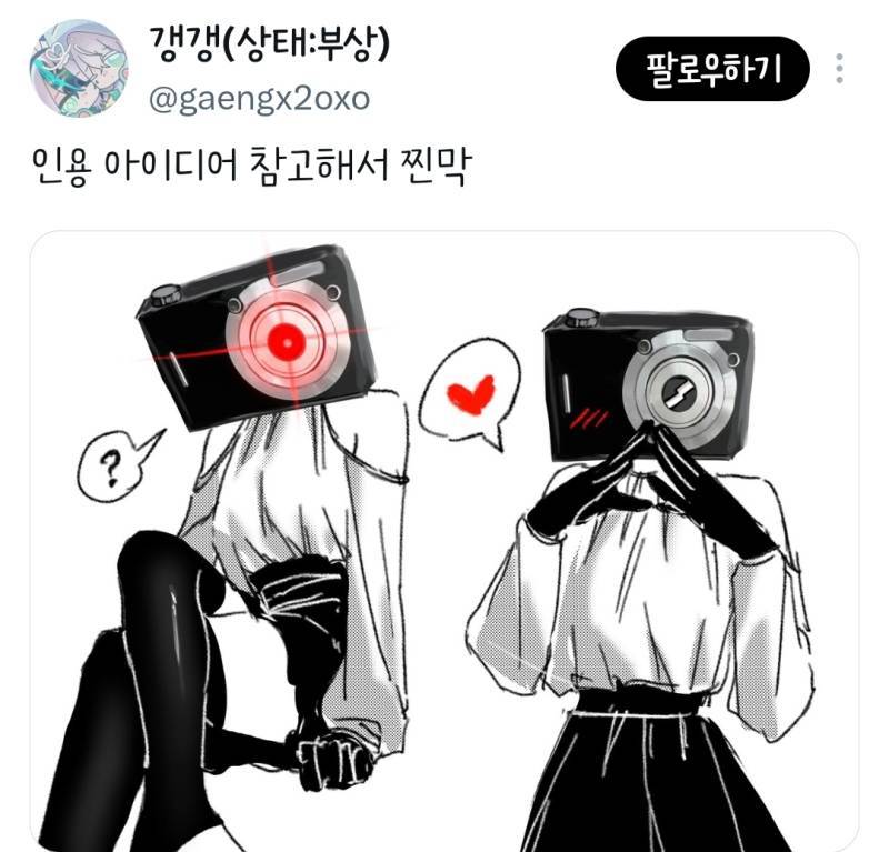 가능충의 영역으로의 내용을 보여주는 이미지 관련 이미지 3