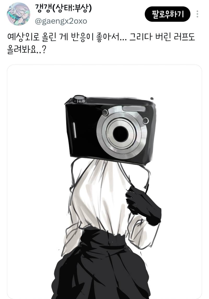가능충의 영역으로의 내용을 보여주는 이미지 관련 이미지 4