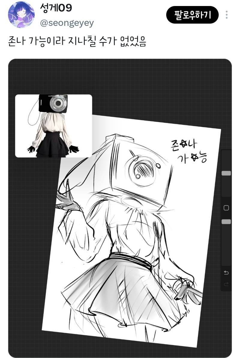 가능충의 영역으로의 내용을 보여주는 이미지 관련 이미지 6