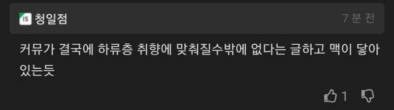 책읽는 사람이랑 커뮤하는 사람 차이 알려드림의 내용을 보여주는 이미지 관련 이미지 4