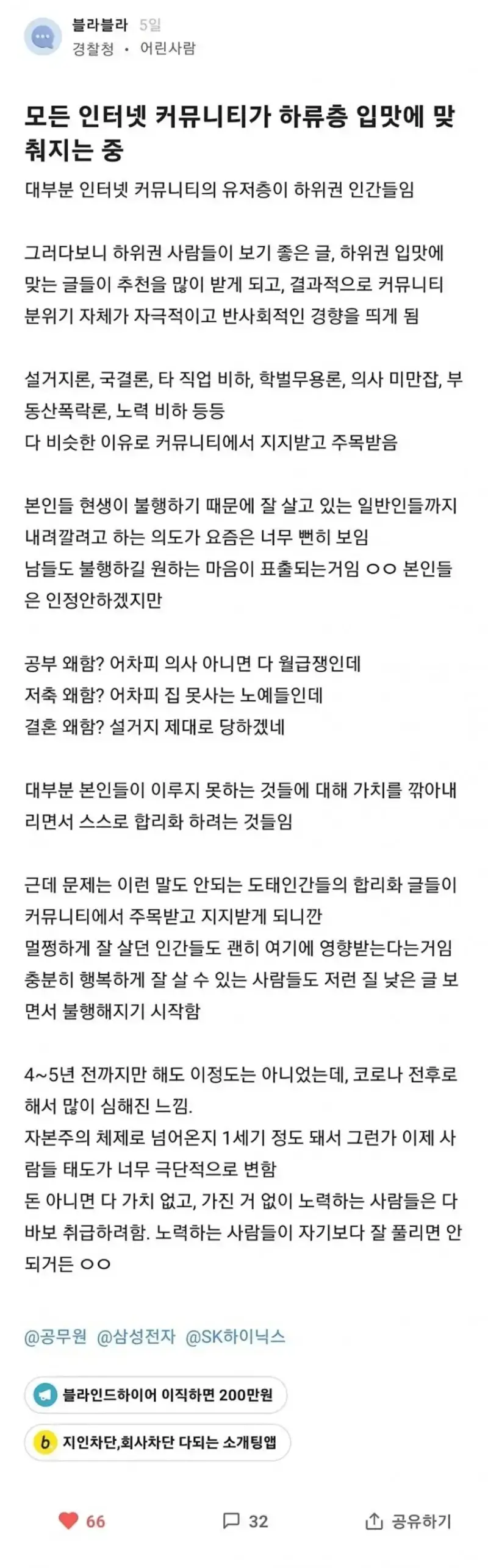 책읽는 사람이랑 커뮤하는 사람 차이 알려드림의 내용을 보여주는 이미지 관련 이미지 5