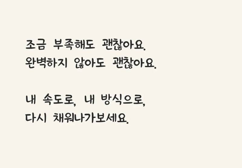꾸준함의 진짜 모습의 내용을 보여주는 이미지 관련 이미지 5
