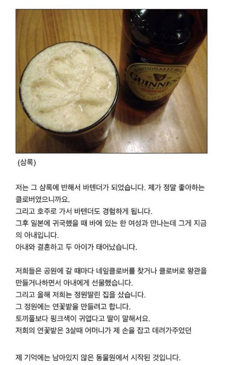 어릴때 일은 어차피 커서 기억도 못한다~(기억의 연속성)의 내용을 보여주는 이미지 관련 이미지 2