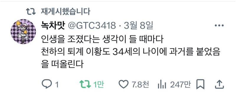 긍정의 힘을 믿고 있는 트윗 모음의 내용을 보여주는 이미지 관련 이미지 13