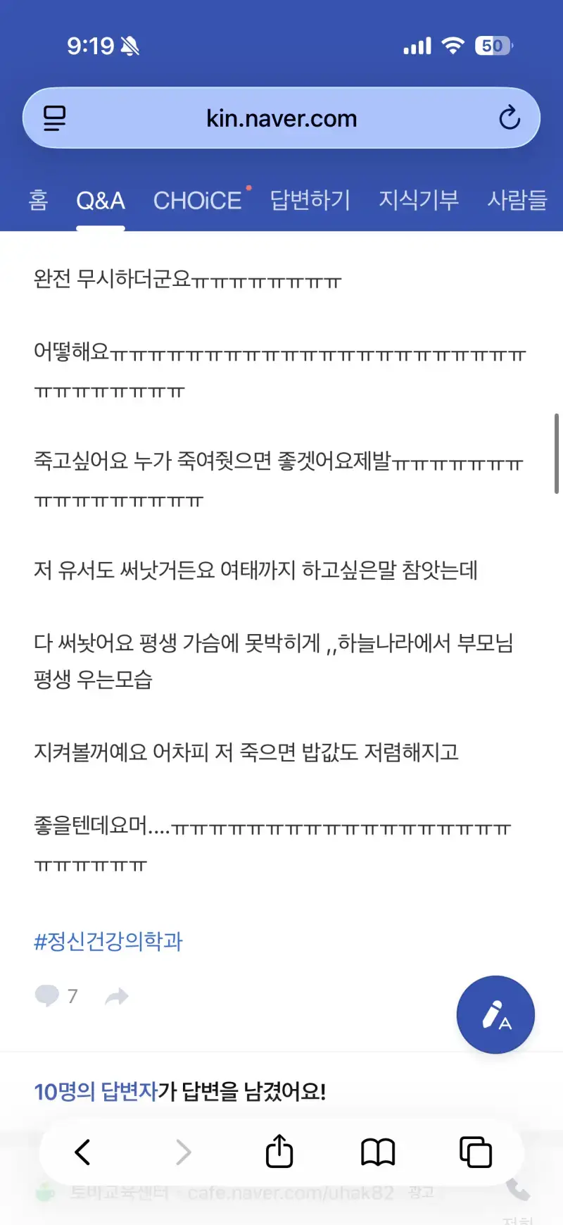 이지영쌤 지식인 답변 감동의 내용을 보여주는 이미지 관련 이미지 5