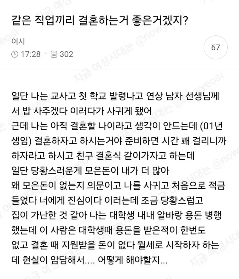 TQiwoO
