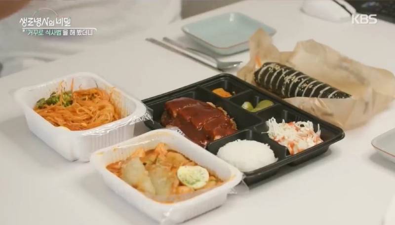 생로병사에 나온 혈당대폭발정식의 내용을 보여주는 이미지