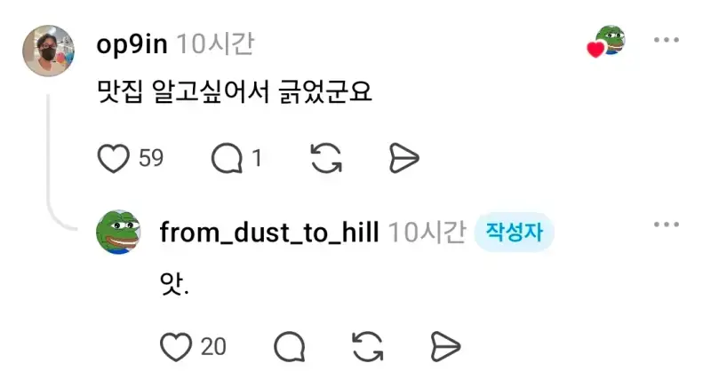 경주 맛집 알아내는 법의 내용을 보여주는 이미지 관련 이미지 3