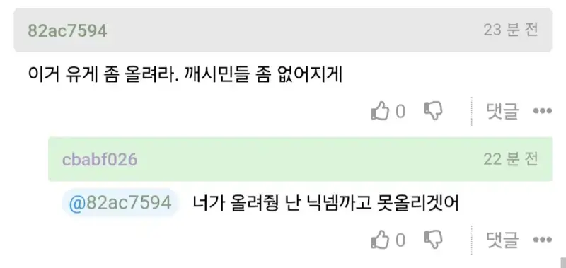 요즘 사는 게 지루하다고 느끼는 이유의 내용을 보여주는 이미지 관련 이미지 3