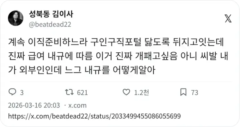 19cf906be5a5a0975.webp 급여 : 내규에 따름