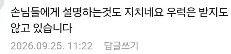 요즘 미쳤다는 생선회 가격들의 내용을 보여주는 이미지 관련 이미지 6