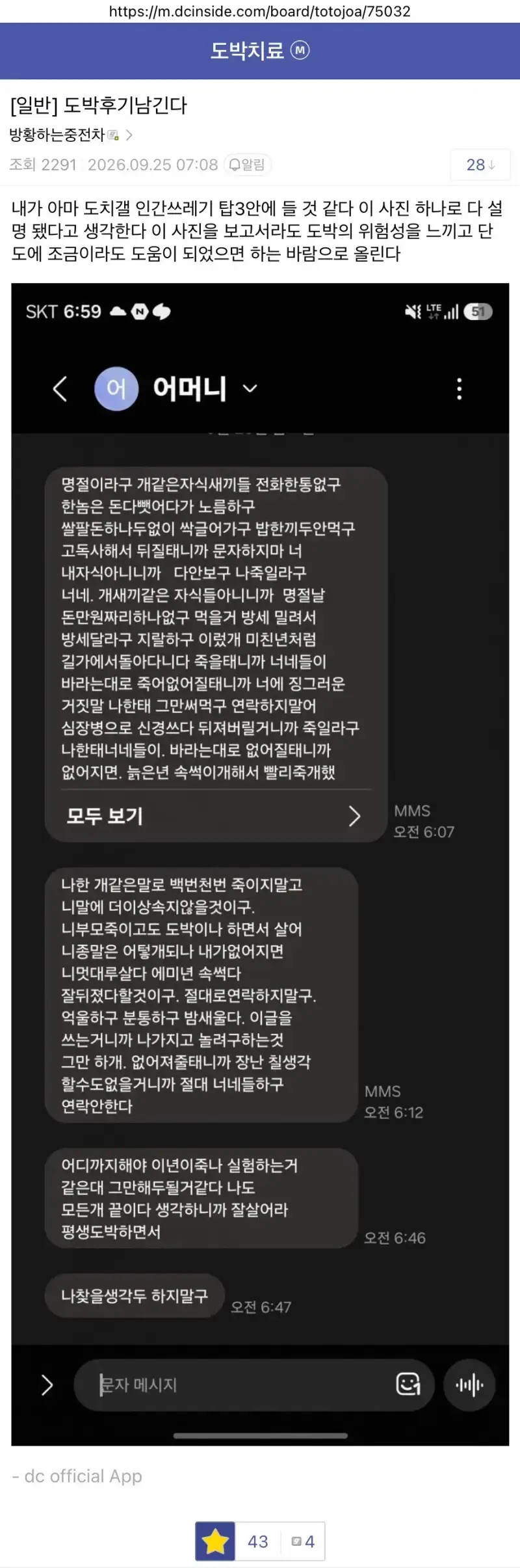 요즘 문제라는 아들리스크의 내용을 보여주는 이미지 관련 이미지 2