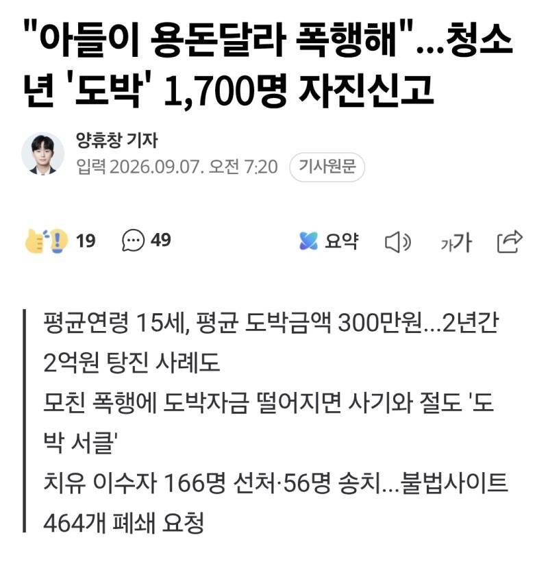 요즘 문제라는 아들리스크의 내용을 보여주는 이미지 관련 이미지 3