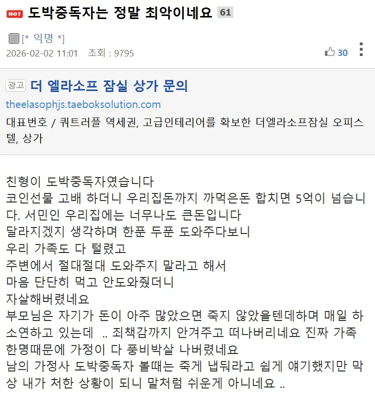 요즘 문제라는 아들리스크의 내용을 보여주는 이미지 관련 이미지 4