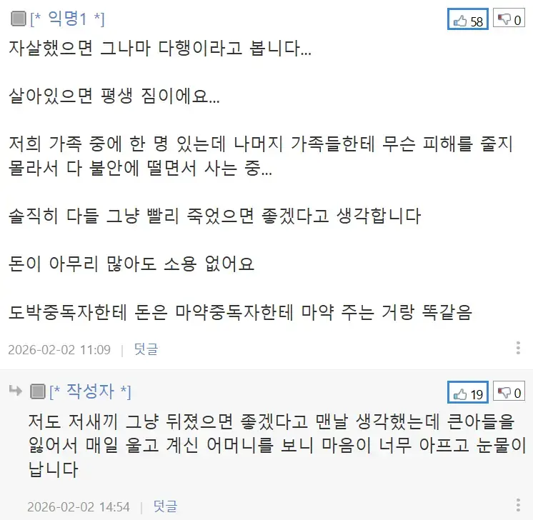 요즘 문제라는 아들리스크의 내용을 보여주는 이미지 관련 이미지 5
