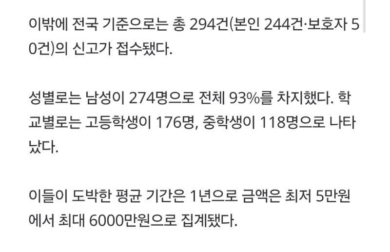 요즘 문제라는 아들리스크의 내용을 보여주는 이미지 관련 이미지 6