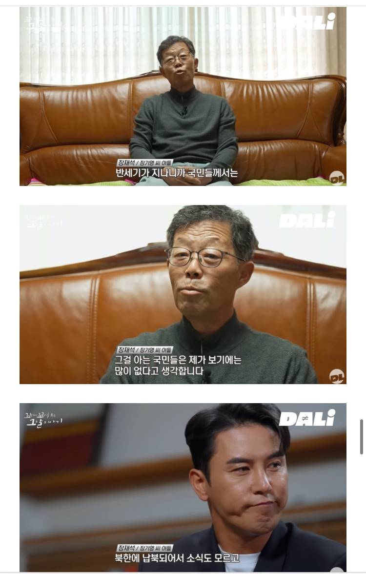 국민들이 알아줬으면 좋겠다는 납북자가족들의 내용을 보여주는 이미지 관련 이미지 10