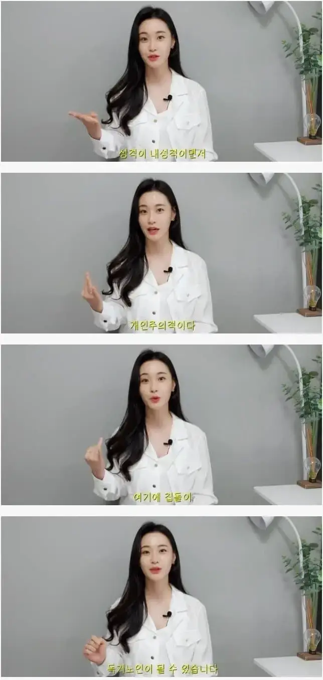 독거노인 되는 성격의 내용을 보여주는 이미지