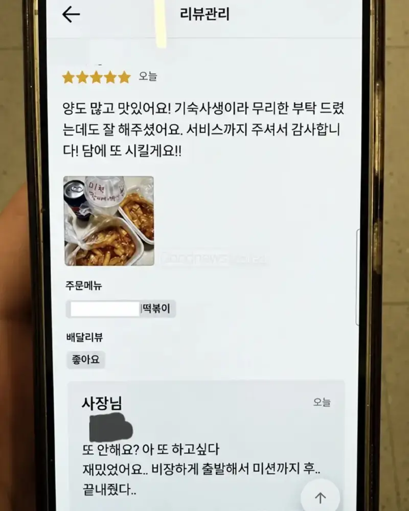 SnapInsta.to_828480108_17922193086425838_4255275098330941463_n.jpg