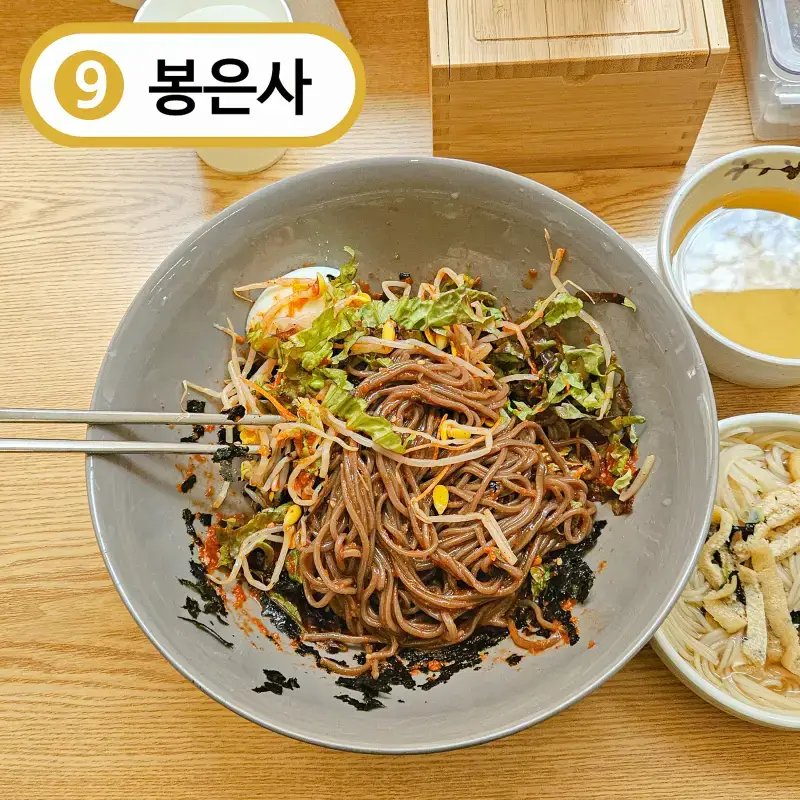 늙크크들에게 봉은사가 유명한 이유의 내용을 보여주는 이미지 관련 이미지 4