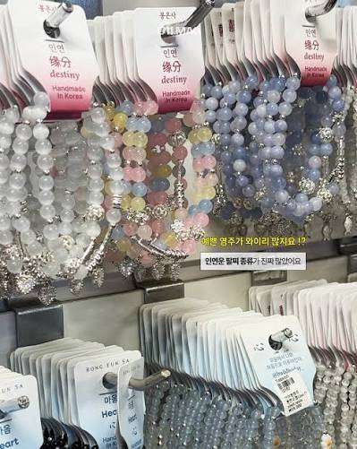 늙크크들에게 봉은사가 유명한 이유의 내용을 보여주는 이미지 관련 이미지 9