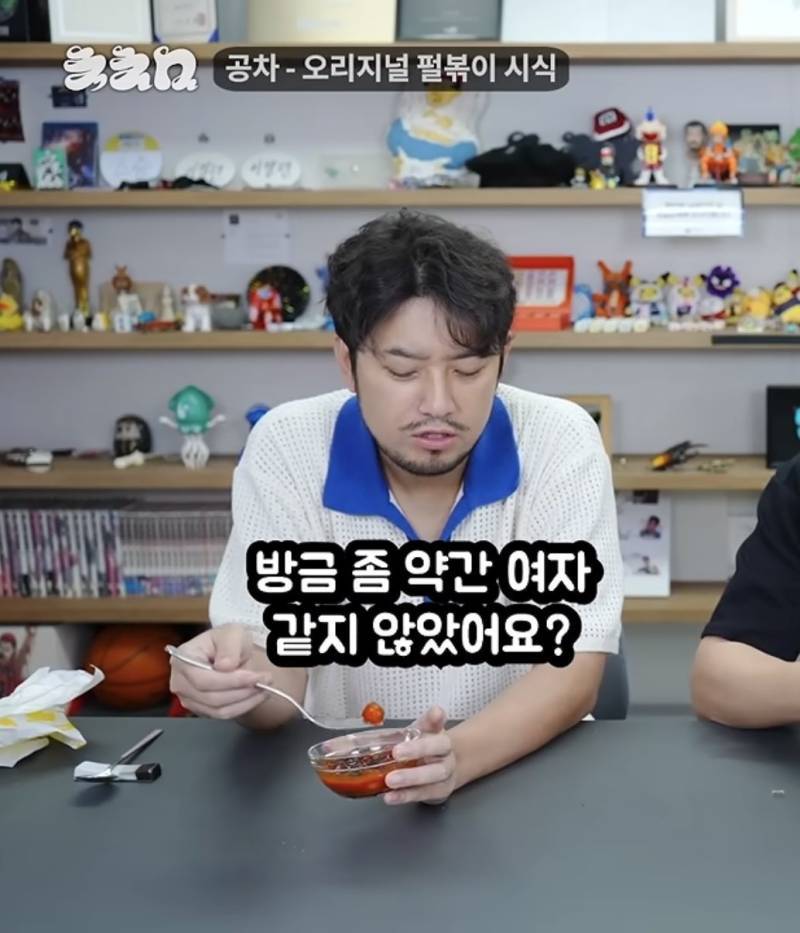 맛이썩을년이다의 내용을 보여주는 이미지