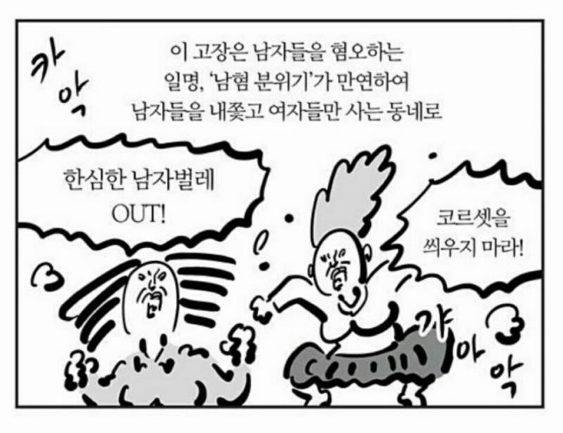 맛이썩을년이다의 내용을 보여주는 이미지 관련 이미지 5