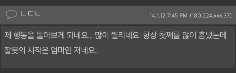 제발 첫째에게 잘해주세요 (2014년 글)의 내용을 보여주는 이미지 관련 이미지 10