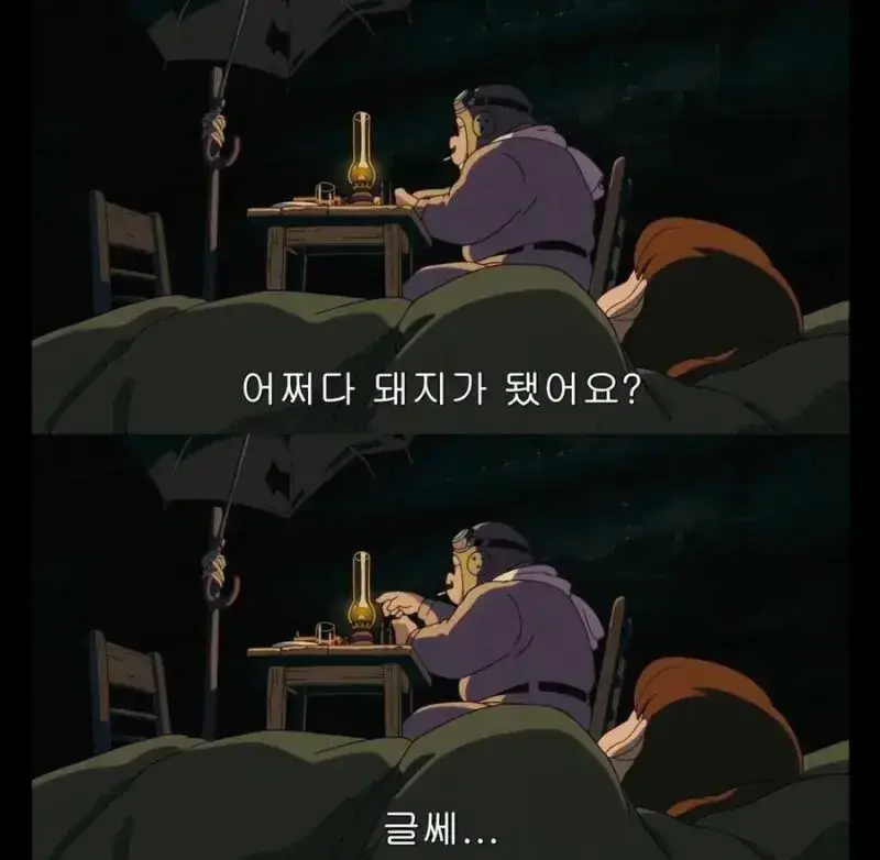 오늘 출근하면 듣게 될 말의 내용을 보여주는 이미지