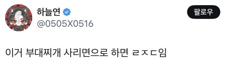 다들 티는 안냈지만 은근 많다는 라면 취향의 내용을 보여주는 이미지 관련 이미지 12