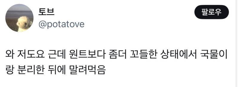 다들 티는 안냈지만 은근 많다는 라면 취향의 내용을 보여주는 이미지 관련 이미지 9