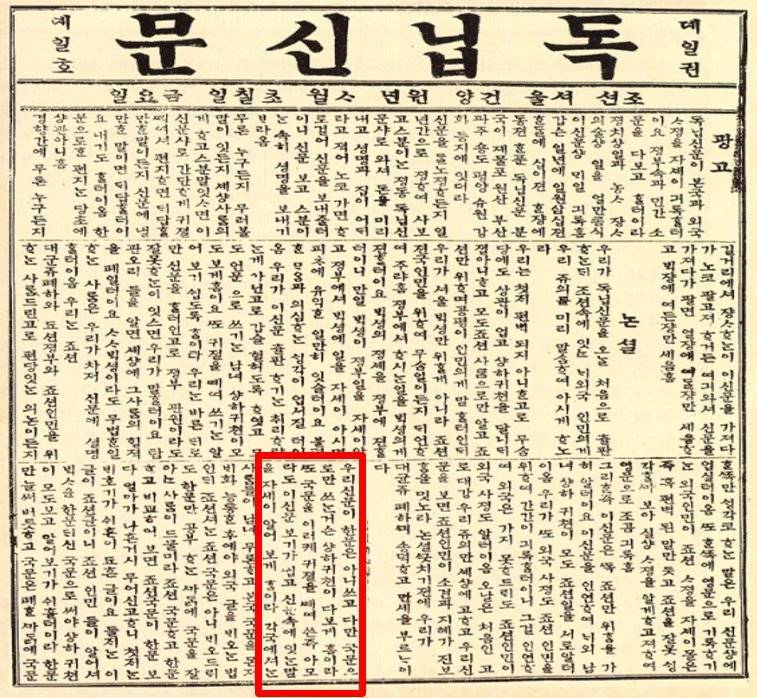 은근히 모르는 한글 띄워쓰기 역사의 내용을 보여주는 이미지 관련 이미지 3