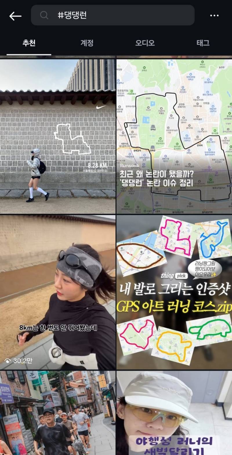 댕댕런 심각하긴 하네요의 내용을 보여주는 이미지 관련 이미지 2