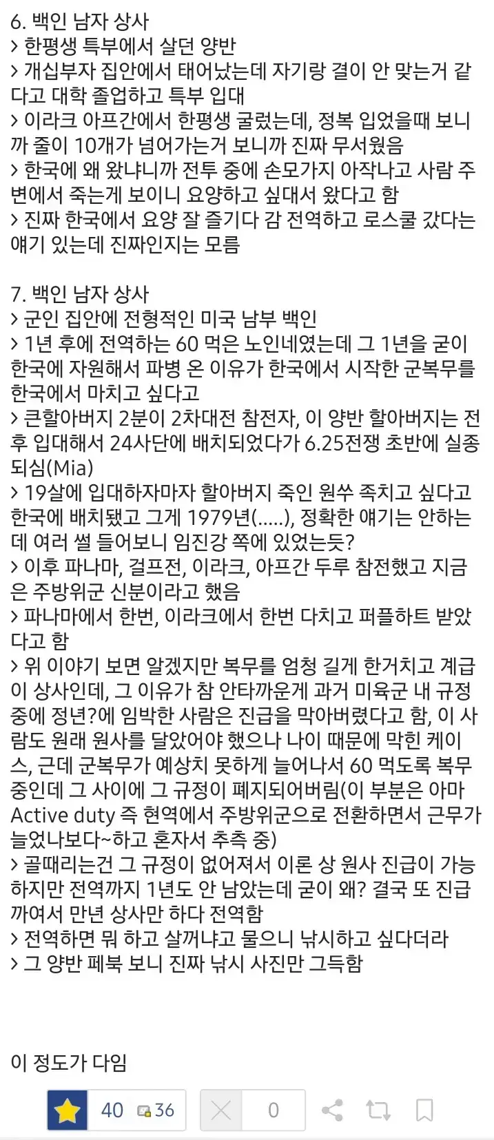 1790579900621088.webp
