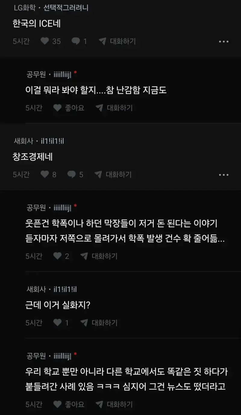 Screenshot_20260224_152026_blind.jpg