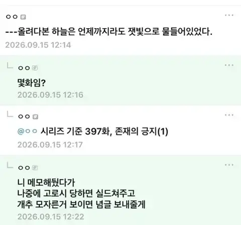 얼마나 고마운 건지 감도 안옴의 내용을 보여주는 이미지 관련 이미지 2