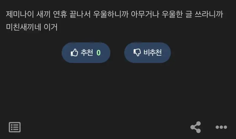 어느 딸바보 아빠의 글의 내용을 보여주는 이미지 관련 이미지 6